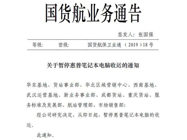 LED显示屏新闻